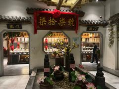 -七十七号厨房·新派江西菜(滨湖店)