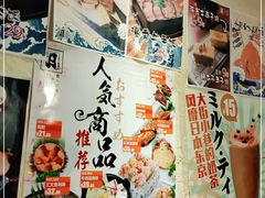 -三月居酒屋(青年大街店)