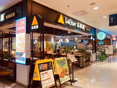 门面-乐凯撒披萨(正佳广场店)