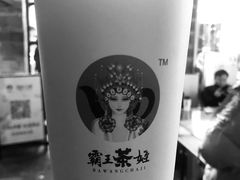 -霸王茶姬(南强街店)