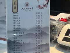 -上海财经大学-新食堂