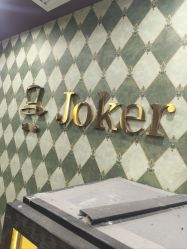 -Joker先生·男士理发馆