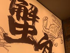 -船梆煮•蒸汽海鲜·生腌干蒸(五四广场店)