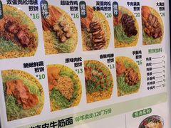 -煎饼道·新鲜现做(来福士店)