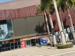 -IBOBI早教·托班·国际家庭互动成长中心(欢乐海岸中心)