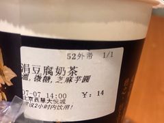 -厝内小眷村(西单大悦城店)