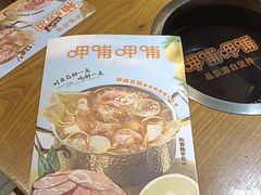 -呷哺呷哺 黄金牧场 (欢乐谷店)