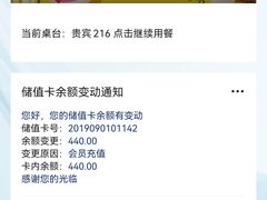 -名都晓荷塘主题火锅(海城街店)