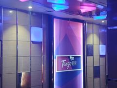 -欢乐糖果KTV(长江店)