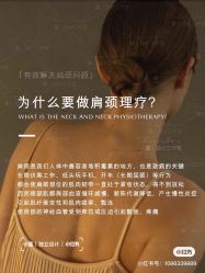 点击看大图 -香薇妮丝女子减肥院