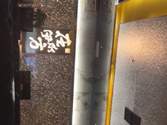 -在水伊方·影院式足道·保健·高端养生SPA(海椒市店)