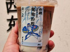-李山山茶事(景枫店)