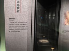 -汉景帝阳陵博物院