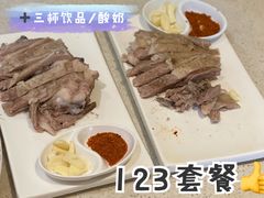 手抓羊肉-伊祥·敦煌楼