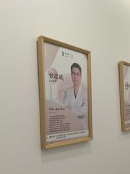 -和颜一美轻医美连锁