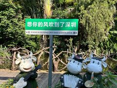 -青青世界