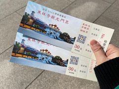 -上海东林寺(金山区)