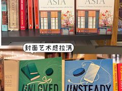 -纪伊国屋书店(Singapore Main Store)