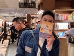 -茑屋书店(天目里店)