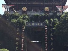 -天龙八部武侠城