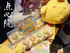 -百年同和·江南点心院(山塘街店)