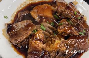 Signature Flavor Goose