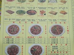 -芦月轩羊蝎子(北蜂窝店)