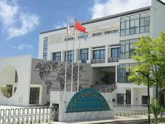 -杭州上海世界外国语小学