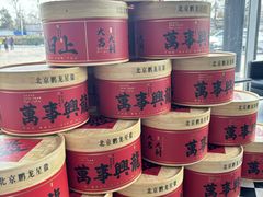 -北京鹏龙星徽奔驰4S店(西大望路店)