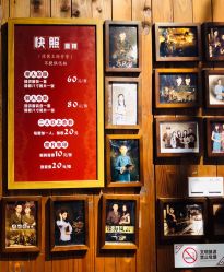 -城南旧影 旗袍全家福摄影写真体验馆