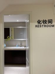 -JNK皮肤管理中心