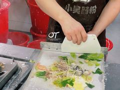 -小吴肠粉