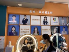 -爱定格照相馆·证件照(深圳宝安壹方城店)