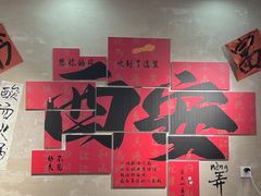 -黔有有贵州酸汤夺夺粉火锅(五味十字店)