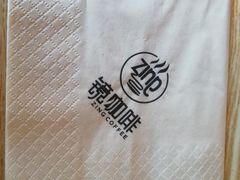 -ZING COFFEE 镜咖啡