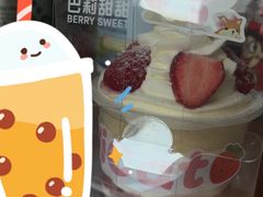 -巴莉甜甜(兴园小区店)