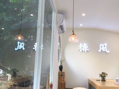 大堂-椿风·养身茶饮(吉大店)
