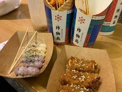 -炸物局(泊富I CITY店)