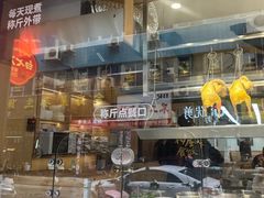 -白七刀·博白白切·广西客家菜