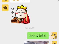 -清真·穆萨砂锅(大皮院店)
