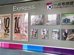 -一兆韦德(万源城店)