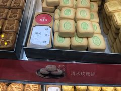 -稻香村(观前街店)