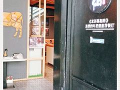 门面-新仙清汤牛腩(铜锣湾店)