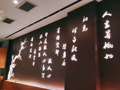 -呷哺呷哺 黄金牧场 (大港油田幸福广场店)
