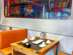 -卞二小串·鹤岗烧烤·坑烤(永定路店)