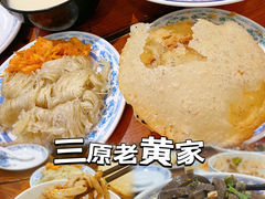 -老黄家(丰原街店)