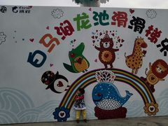 -白马涧龙池景区
