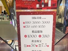-金鹰购物中心(高新店)