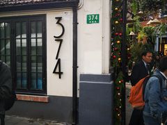 -% Arabica阿拉比卡咖啡(武康路店)