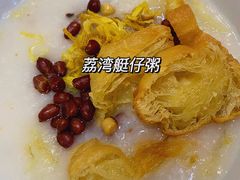 -赏点粤式点心(广州塔店)